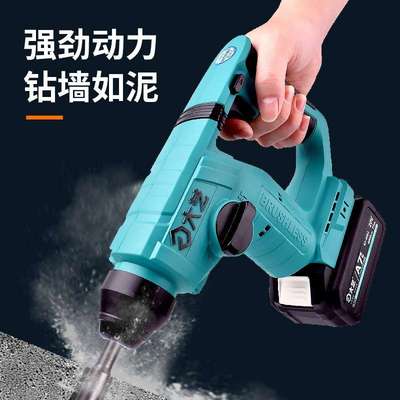 大艺锂电电锤两用无刷充电冲击钻轻型电钻混凝土电动工具A7-6608