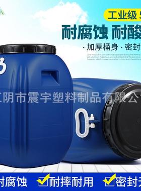 050L升加厚塑料桶带盖储水桶密封圆桶大口方桶化工桶涂料桶堆码桶