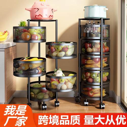 家用落地多层置物架蔬菜水果圆形旋转收纳架方形果蔬厨房置物架