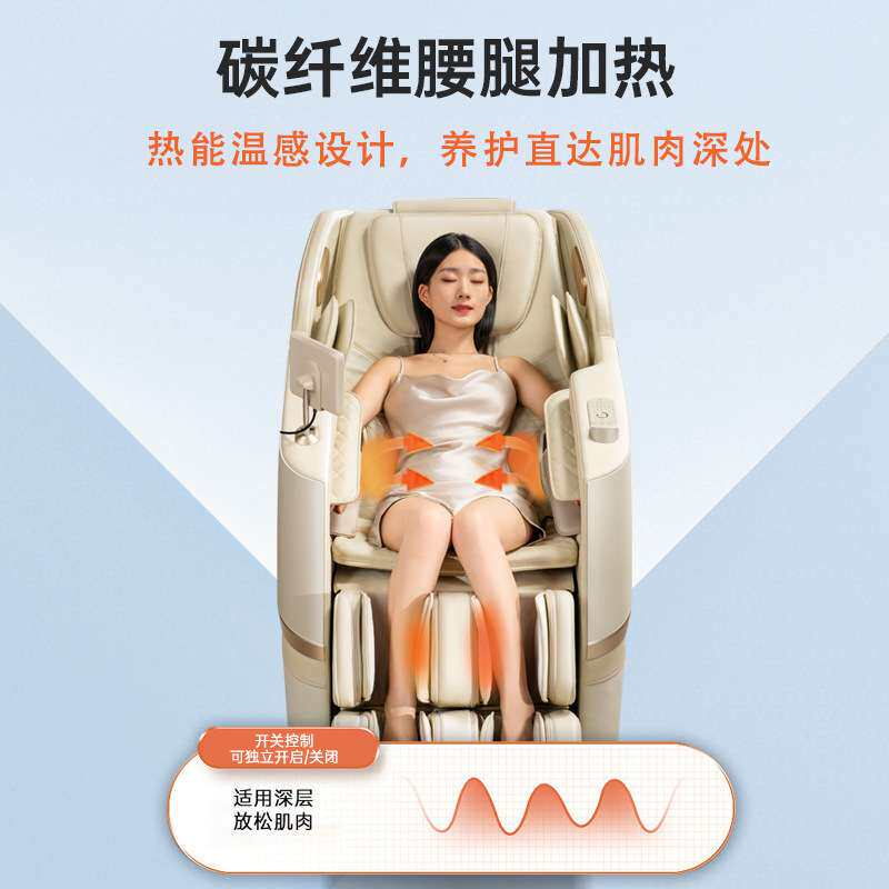 荣康RK2005按摩椅家用全自动按摩太空舱3D双机芯多功能沙发椅