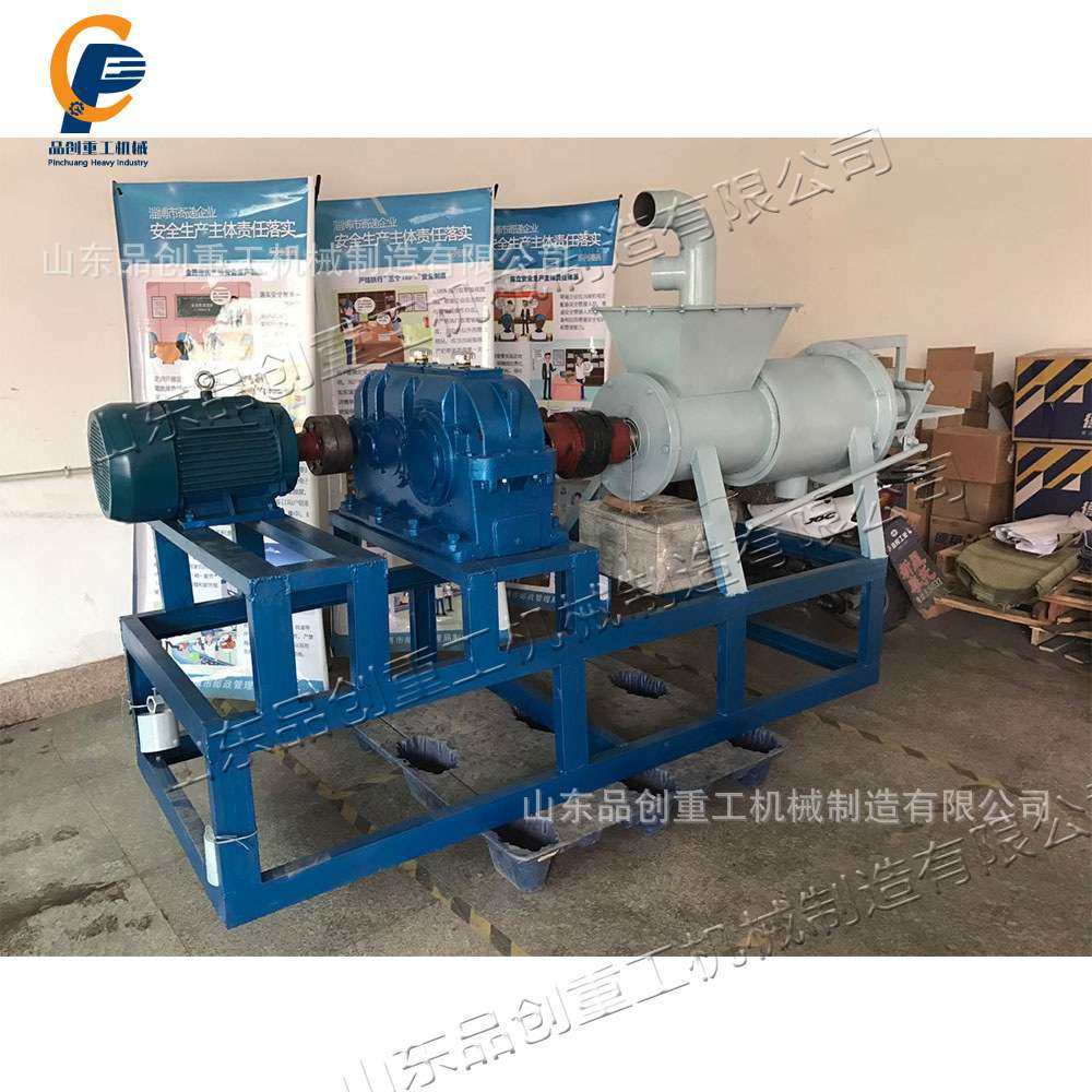 畜禽粪便固液分离处 鸡鸭猪狗粪便烘干机 螺旋蛟龙叶片鸡粪脱水机,机械设备,粉碎机,淘宝优惠券,粉丝福利购,淘宝优惠卷