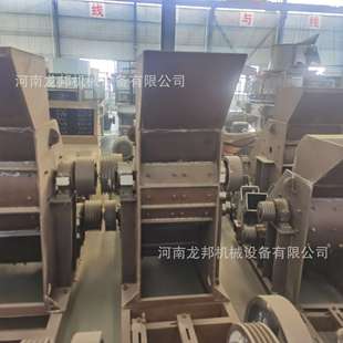 煤矸石破碎机 双级破碎机 煤矸石破碎机 煤矸石制砂机