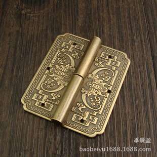 新中式仿古合页古典家具配件衣橱书柜门脱卸纯铜合叶蝙蝠活页铰链