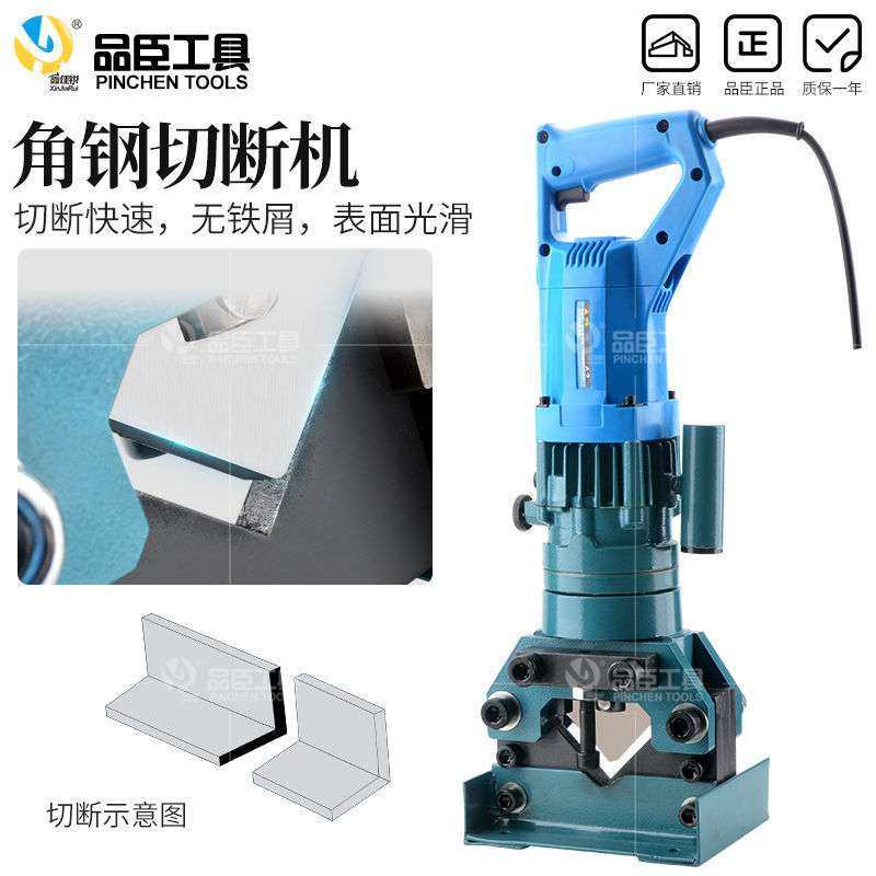 品臣MH-60手提式角钢切断机轻便角钢剪切机干挂幕墙角铁快速切断,鲜花速递/花卉仿真/绿植园艺,割草机/草坪机,淘宝优惠券,粉丝福利购,淘宝优惠卷