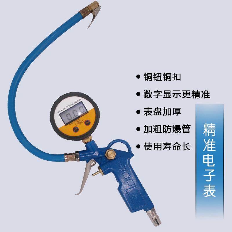 汽车轮胎气压表胎压表精度数字显式电子胎压计带充气打气胎压枪