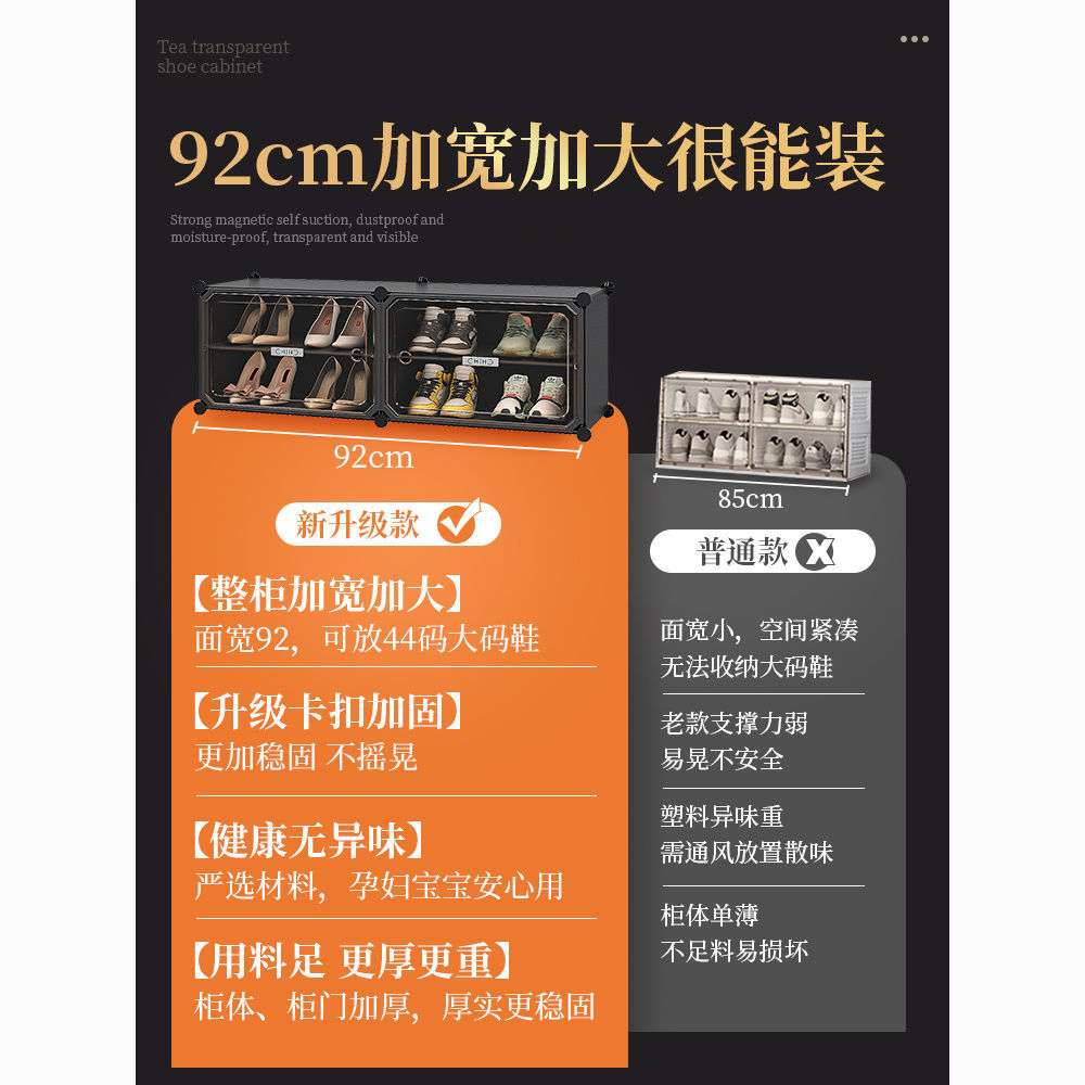 鞋架子家用门口多层新款2024爆款室内好看出租房简易防尘收纳鞋柜