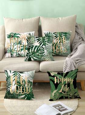 shopee跨境北欧绿色植物抱枕套沙发靠垫套桃皮绒印花靠枕家居用品