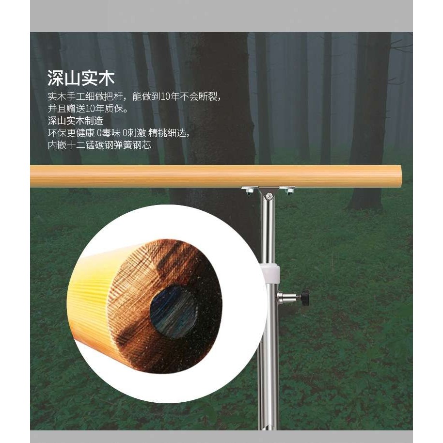 舞蹈把杆壁挂式房落地单层室双层固定式家用学校练功杆儿童压腿杆,运动/瑜伽/健身/球迷用品,更多舞蹈配饰,淘宝优惠券,粉丝福利购,淘宝优惠卷