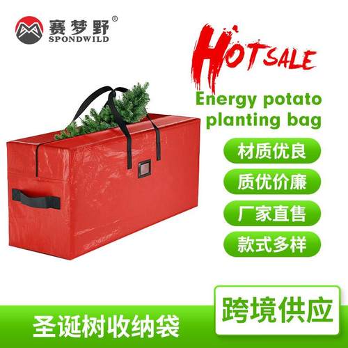 圣诞树收纳袋 户外家居防尘圣诞树礼品收纳袋 圣诞树收纳包