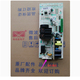 L201B 电脑 EGLCCF3 控制主板 微波炉配件M1