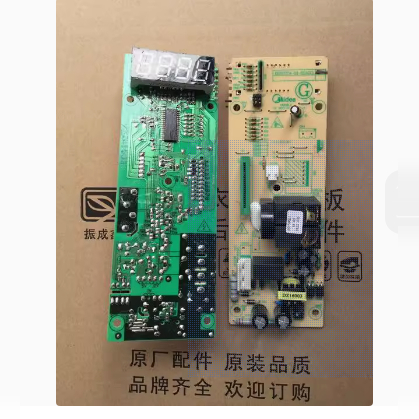 微波炉配件电脑板EG823LC2-NA显示板/主板EGXCCC4-10-K正品