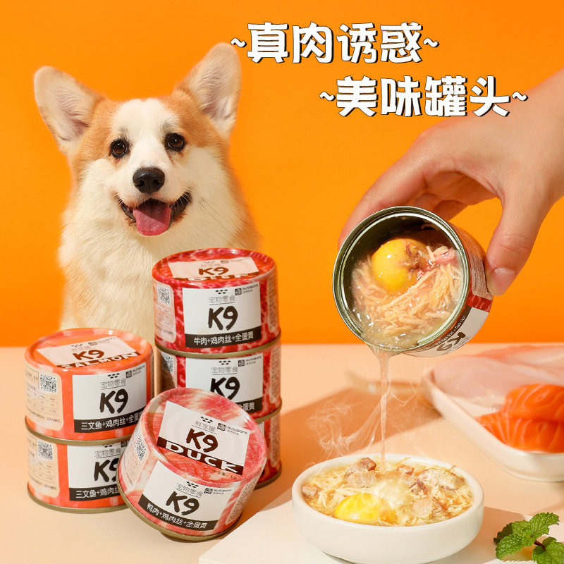 狗狗罐头主食猫湿粮化毛球营养增肥宠物食品猫咪零食100g,宠物/宠物食品及用品,猫零食罐,淘宝优惠券,粉丝福利购,淘宝优惠卷