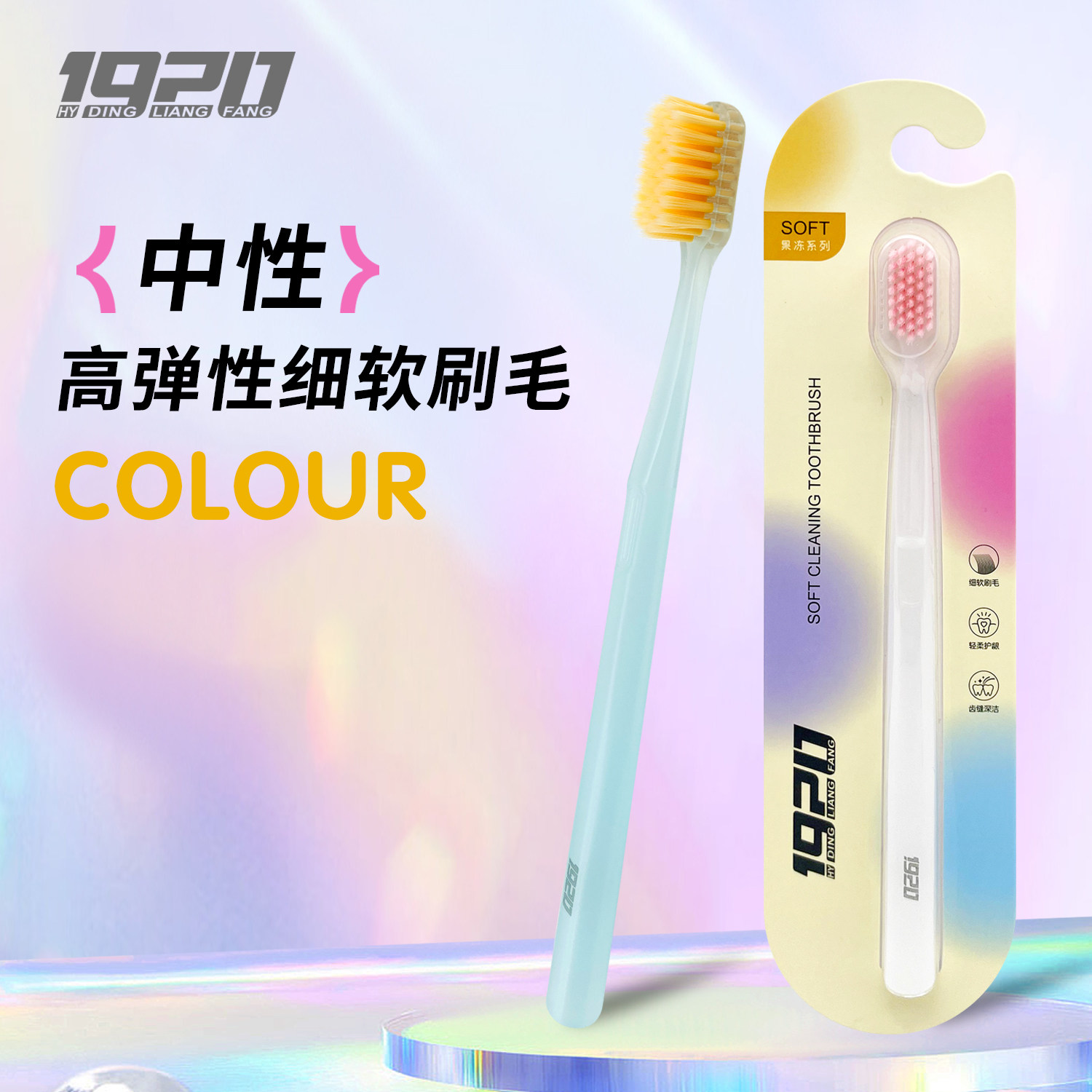 1920果冻软毛成人情侣家