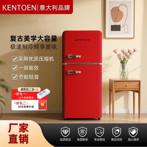 KenToen法式复古冰箱冷藏冷冻双门家用小型租房宿舍一级节能省电