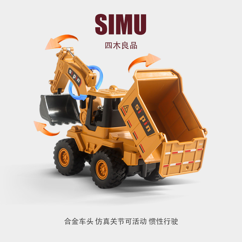 儿童合金挖掘机玩具车大号