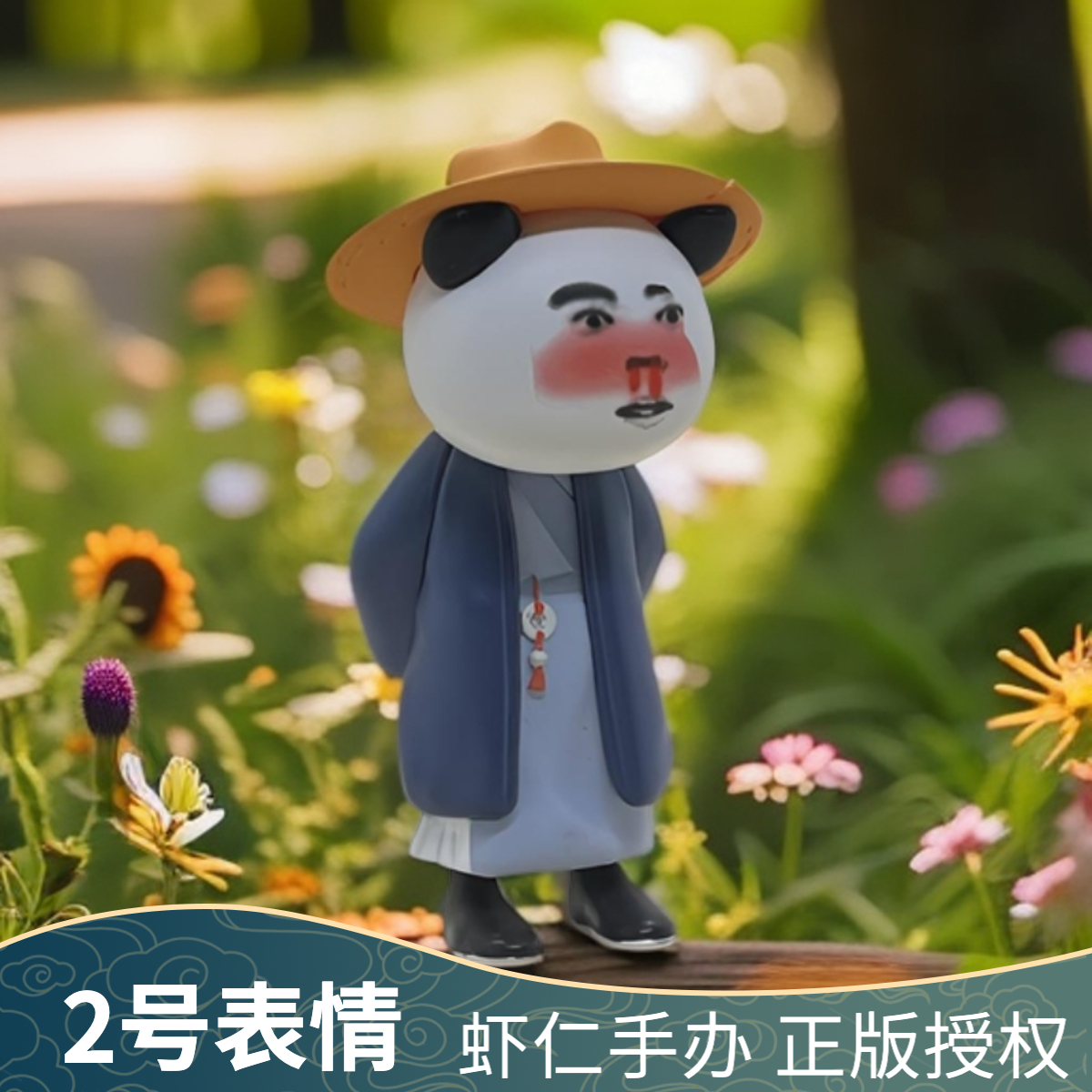2号表情虾仁手办潮玩盲盒摆件公仔玩具模型动漫同款正版车载摆件