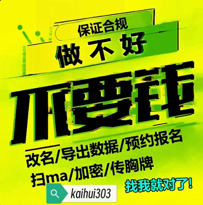 TX  zoom会畅听会议参加个人公司参加网络研讨会众患教动员学术会