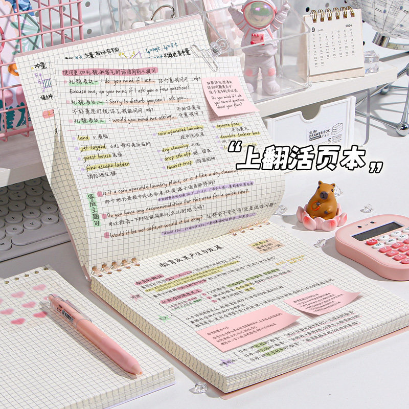 小红书高颜值笔记本复古方形本活页B5本子上翻活页本可拆卸初中生