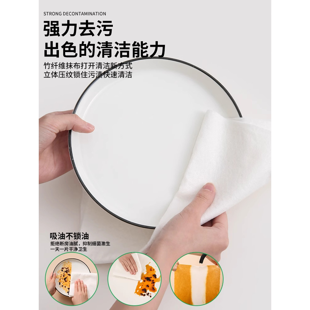 竹纤维周抛抹布加大加厚干湿两用厨房清洁去油洗碗巾懒人百洁抹布