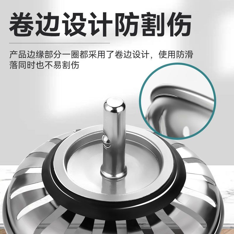 厨房水槽过滤器水塞盖子老式水池下水封水盖地漏过滤网塞子