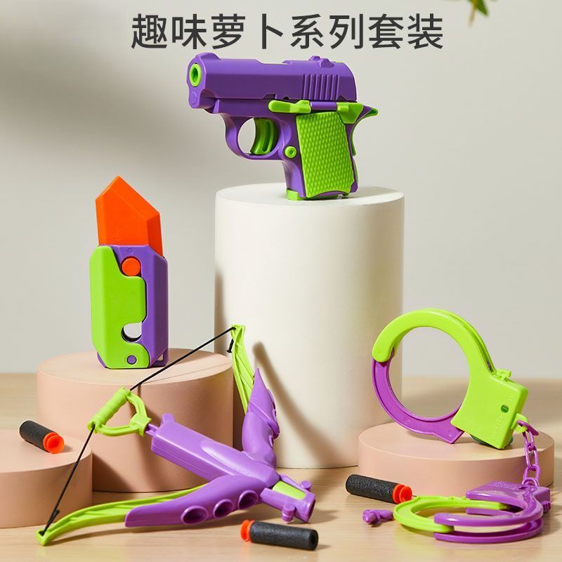 正版1911幼崽重力萝卜枪萝卜刀手枪抛壳发射罗卜抢四件套装玩具