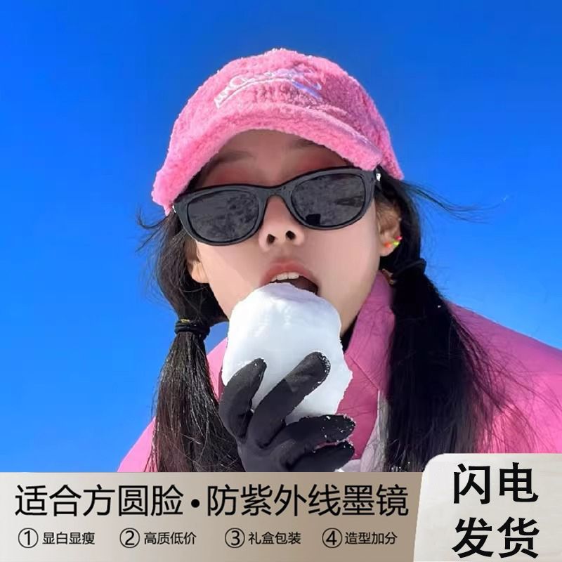 冬季椭圆小框墨镜女款雪地登山可用防风防眩光眼镜圆脸显瘦高级感