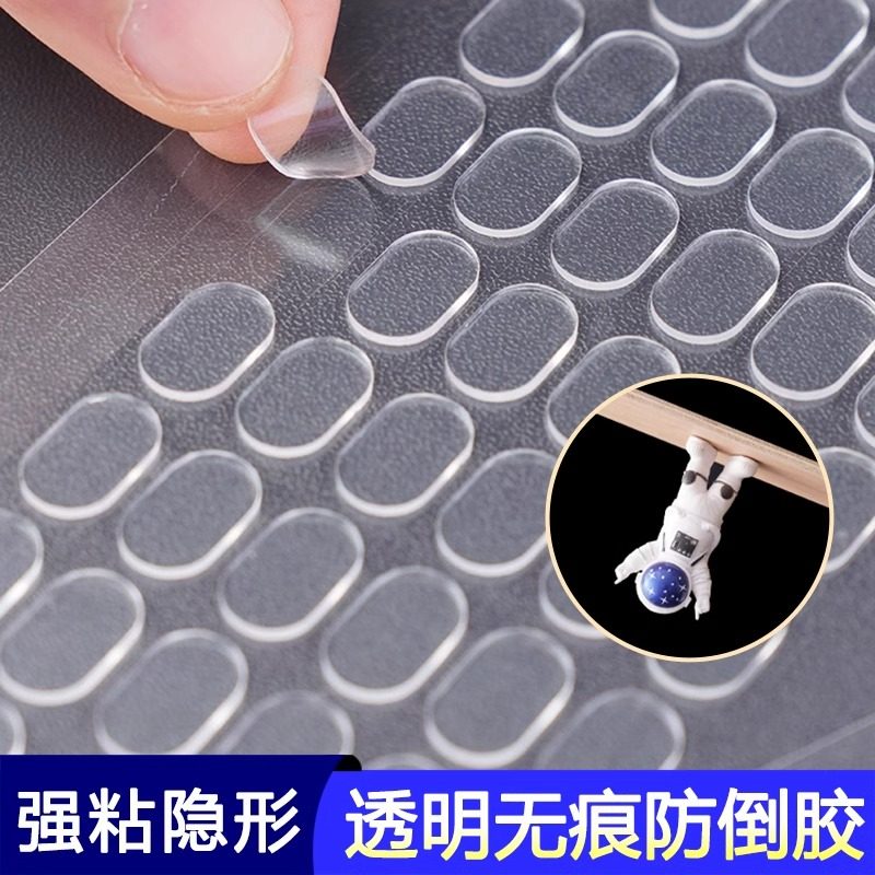车载摆件固定胶强力无痕双面胶贴