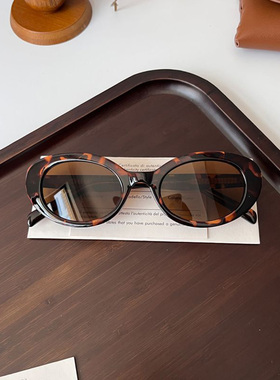 高级感墨镜女小脸欧美复古黑色小框椭圆2025新款防紫外线太阳眼镜