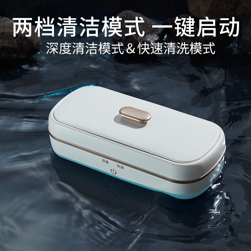 樱舒超声波清洗机洗眼镜机家用仪器首饰牙套清洁机全自动清洗机