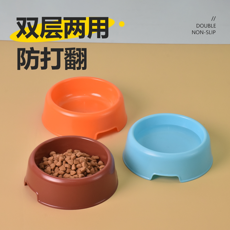 宠物用品猫粮碗狗粮盆中小型犬狗狗食盆饮水碗塑料磨砂狗碗猫碗
