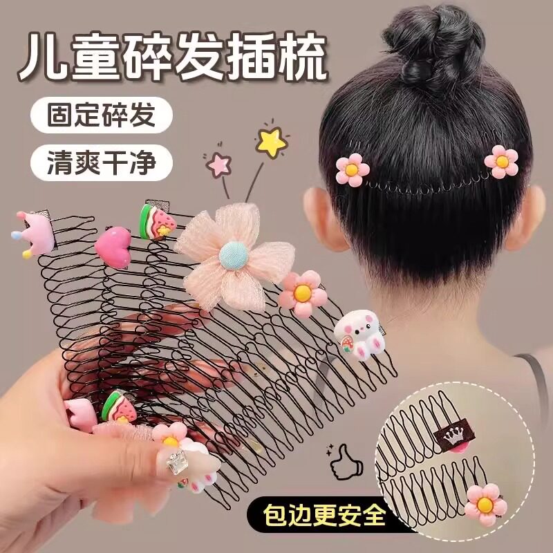 儿童后脑勺拉拉发梳头饰