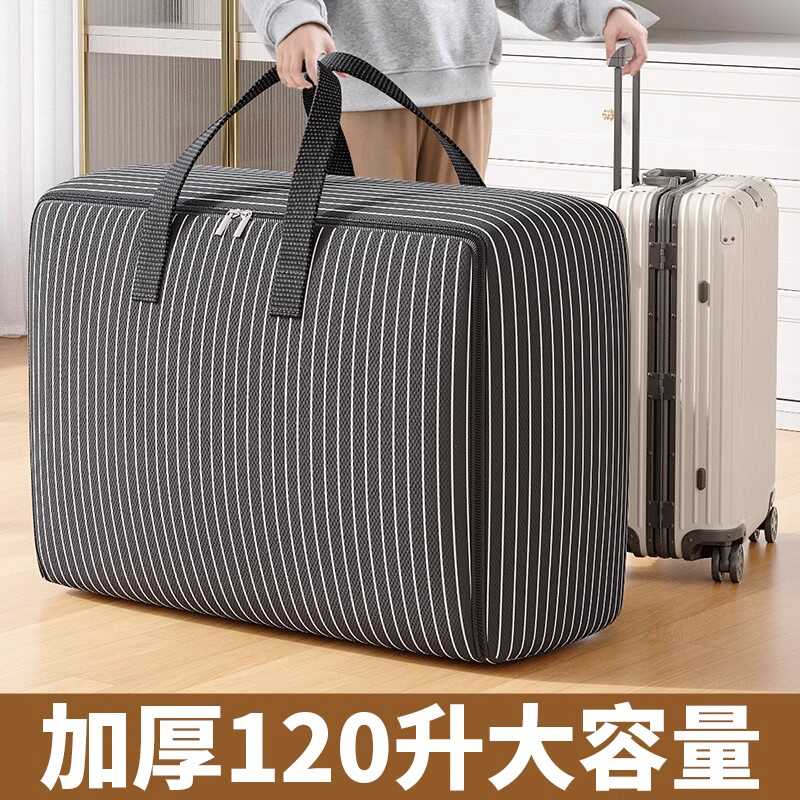 收纳袋被子布艺