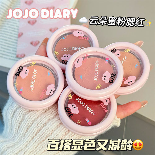 久久日记云感柔雾腮红低饱和膨胀嫩粉色哑光自然提亮修容学生胭脂