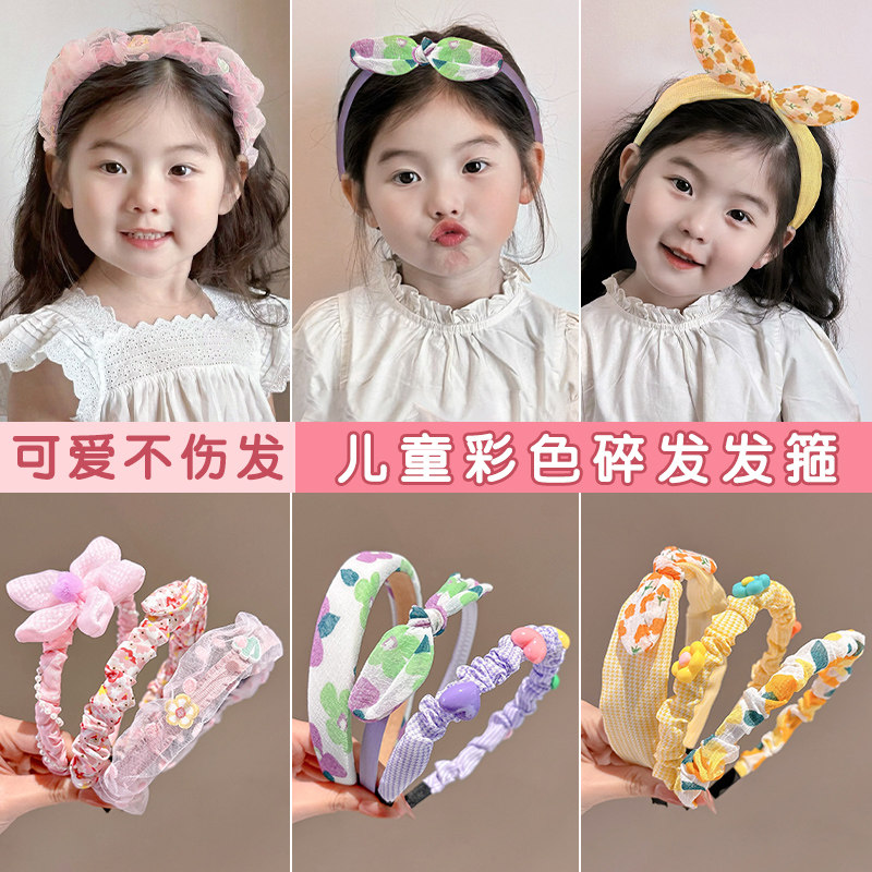 可爱不伤发发箍女儿童彩色刘海碎发发箍女孩宝宝不勒头头箍头饰窟