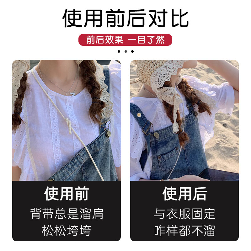 背带裤肩带固定扣防走光胸针裤脚免拖地改短神器裤腿挽边别针卡扣