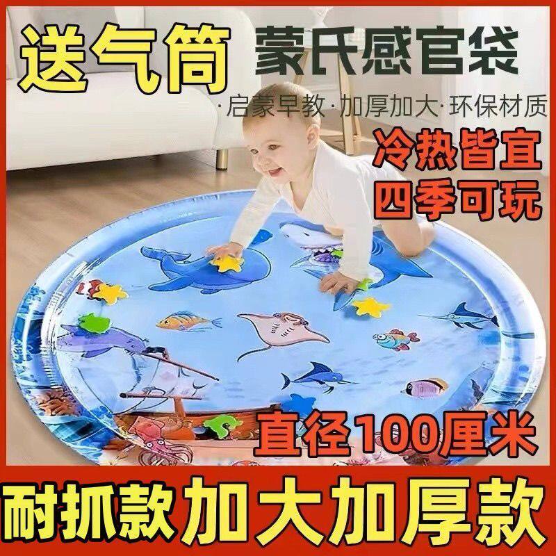 宝宝学爬神奇婴儿爬行引导玩具家用学爬垫儿童水地垫充气加厚防摔