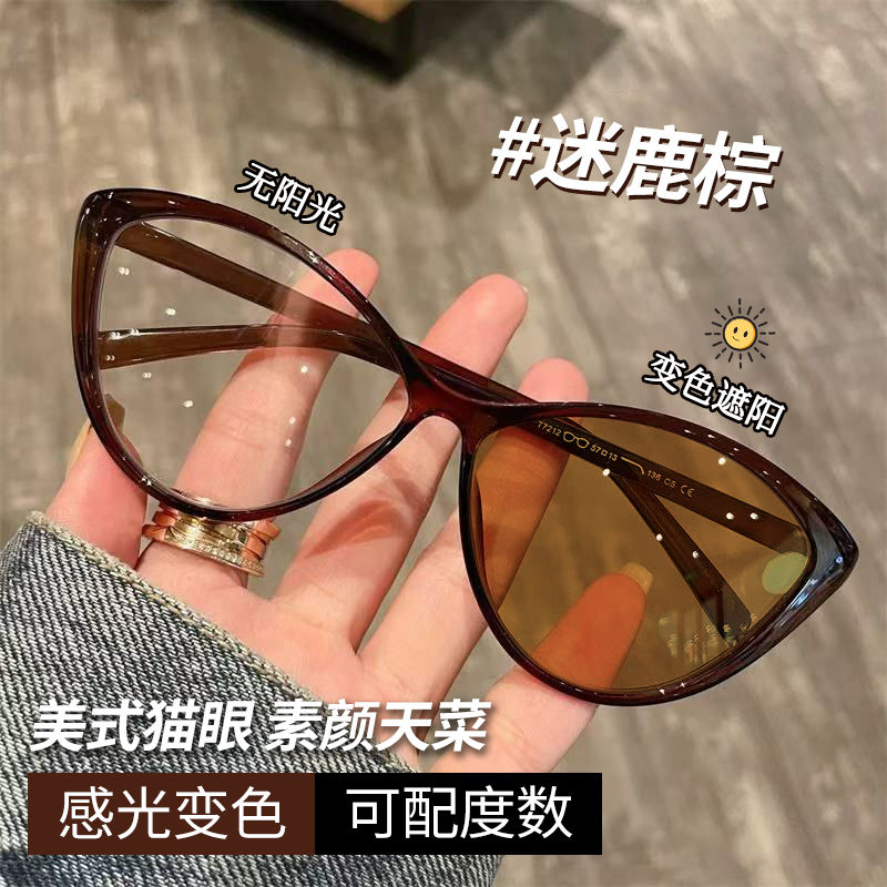 美镜分享!大框猫眼近视眼镜女可配度数显瘦显白素颜学生平光镜