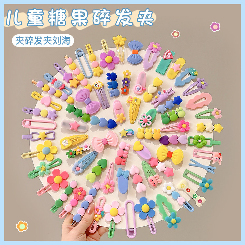 儿童彩色花朵蝴蝶结发夹女童刘海侧边夹子宝宝后脑勺碎发夹子头饰