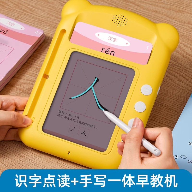 儿童双语早教机插卡幼儿学习机卡片宝宝故事机启蒙认字点读机玩具