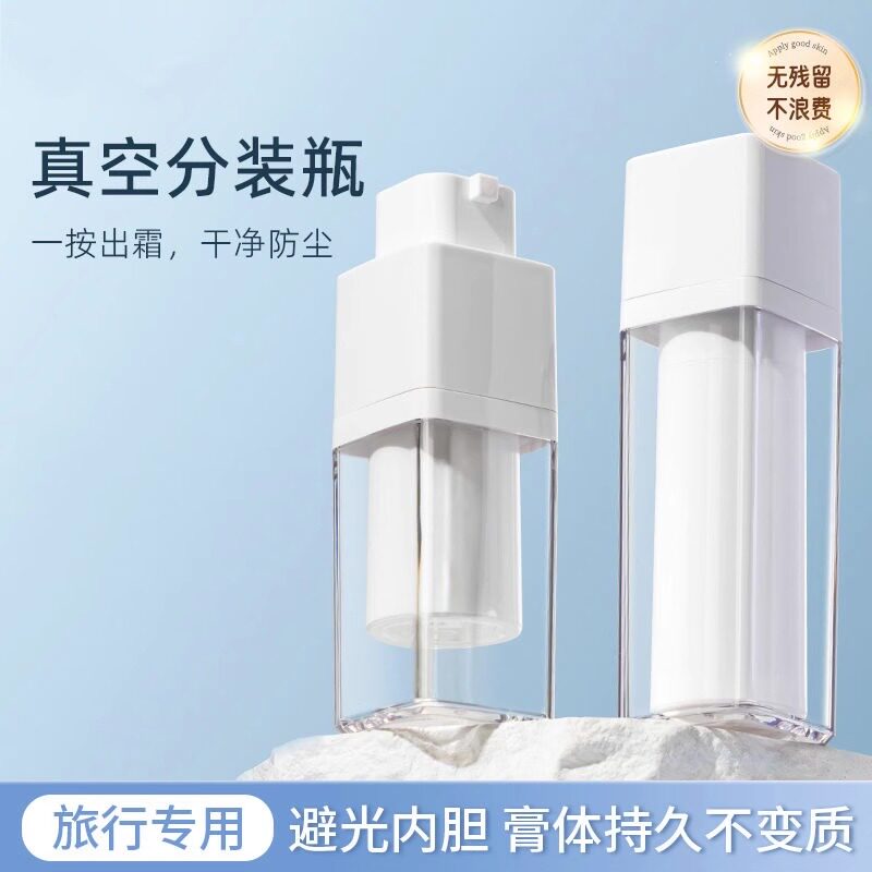 卸妆油粉底乳液瓶按压式喷雾瓶