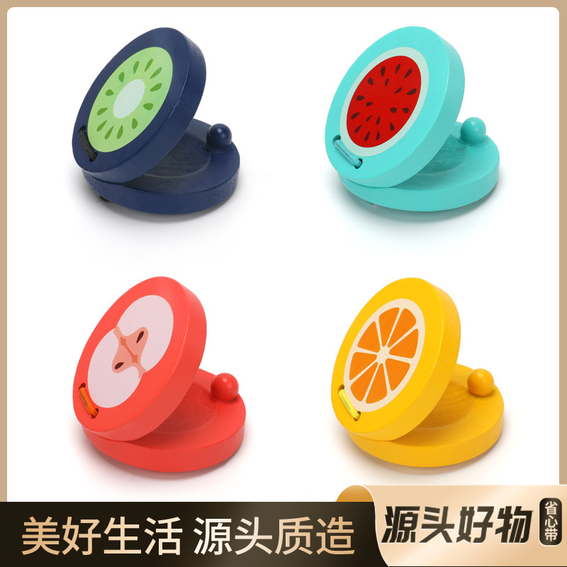 木质水果响板打击乐器 儿童拍打板音乐益智玩具 宝宝音乐启蒙早教