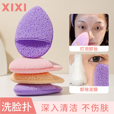 xixi手套式洁面扑遇水变大洗脸神器柔软亲肤卸妆海绵洗脸扑带挂绳