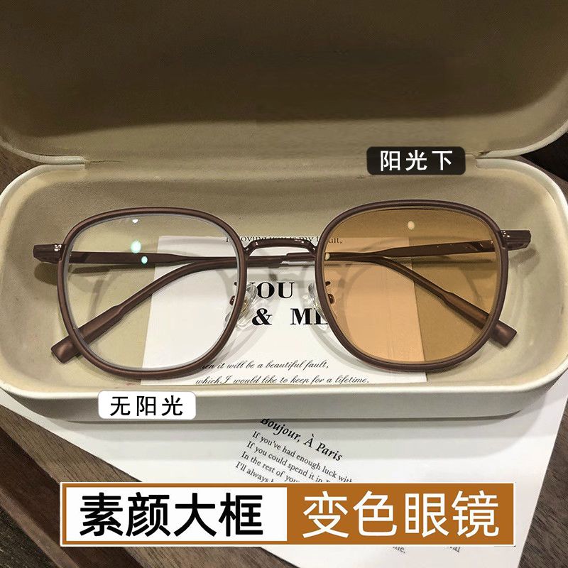 素颜变色近视眼镜女高颜值栗子棕框可配度数防蓝光平光镜学生显瘦
