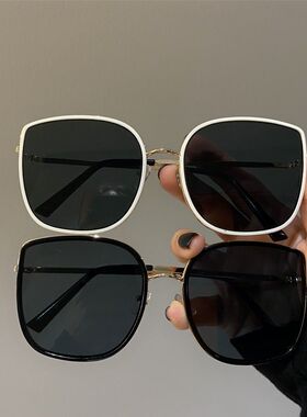 韩版墨镜女时尚大框白色眼镜网红同款百搭防紫外线太阳镜