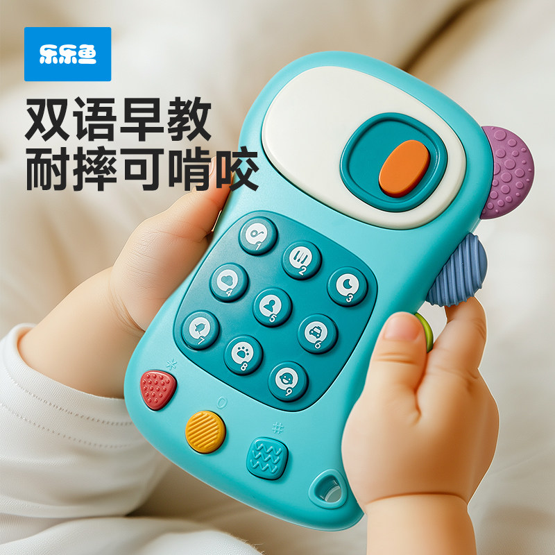 2025新款儿童玩具手机可啃咬婴儿宝宝0—1岁益智早教仿真电话模型