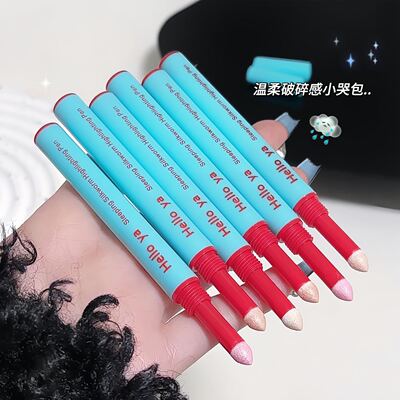 Hello ya卧蚕多用棒高光下至卧蚕笔提亮高光棒二合一防水不晕染