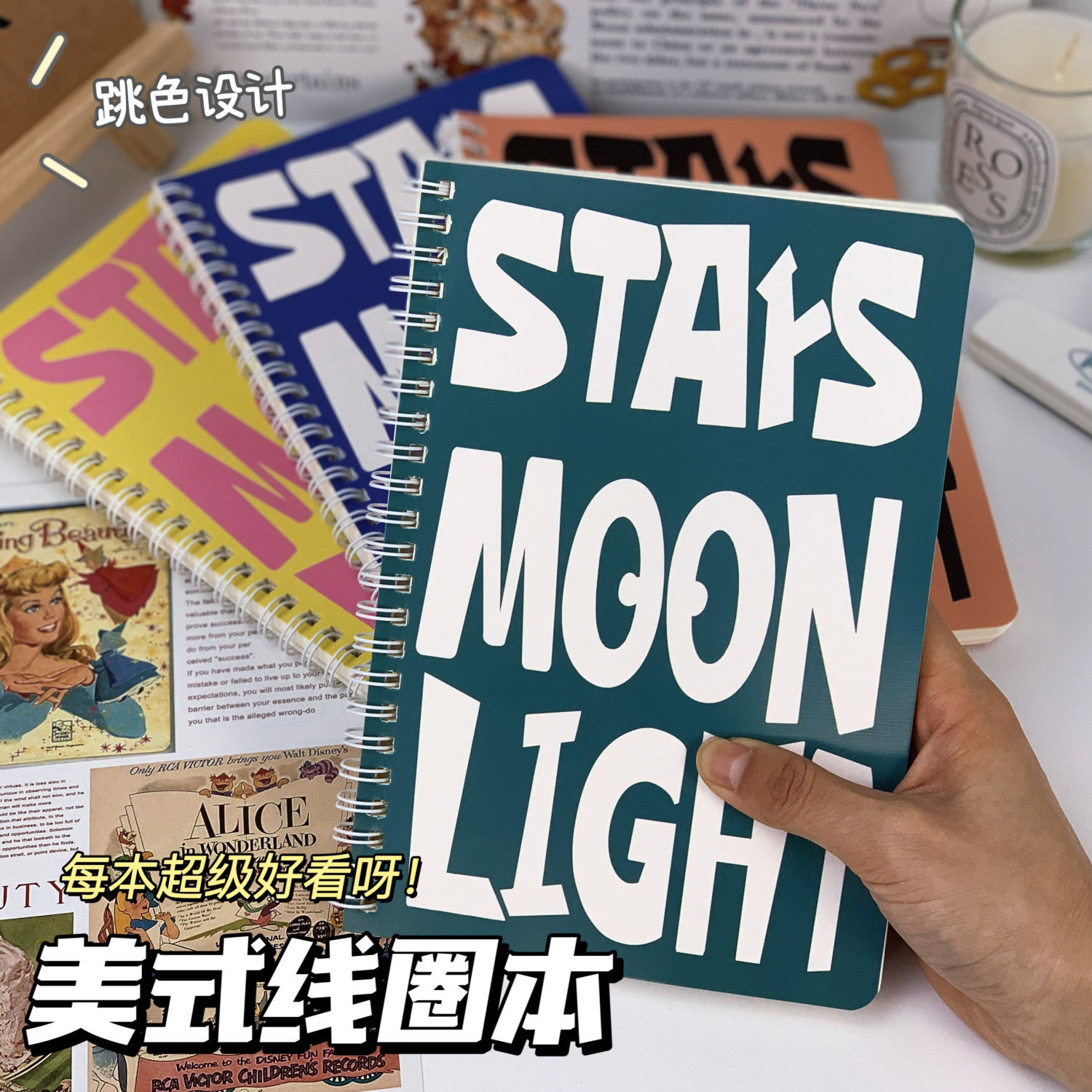 四方伙伴小红书同款A5笔记本加厚学生ins美式小众高颜值翅中日记