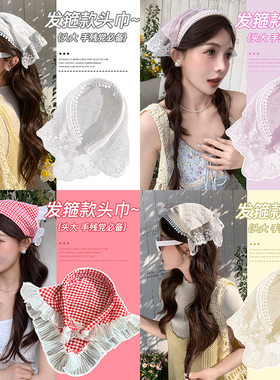 法式白色蕾丝头巾发箍一体2025新款田园风包头超仙三角巾方巾发饰