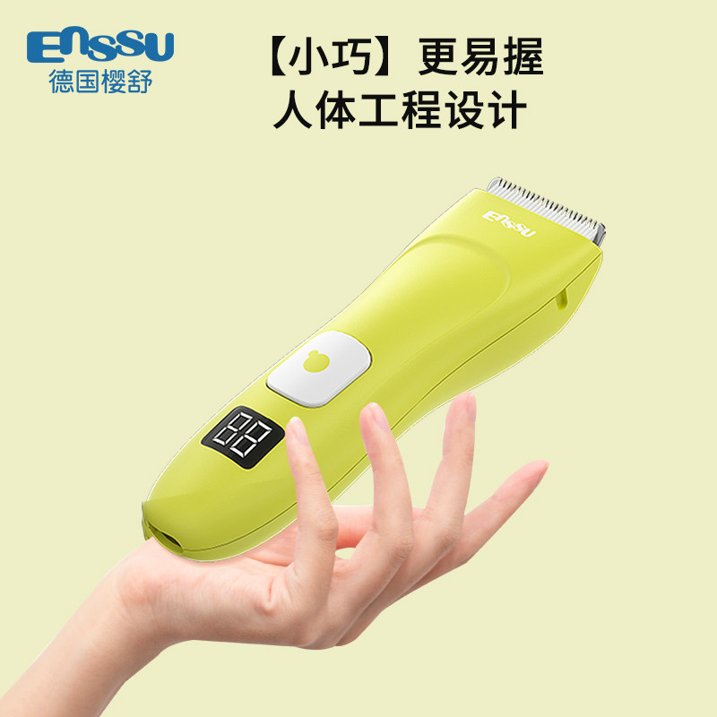 婴儿理发器低音防水宝宝儿童剃发充电式修剪电推剪