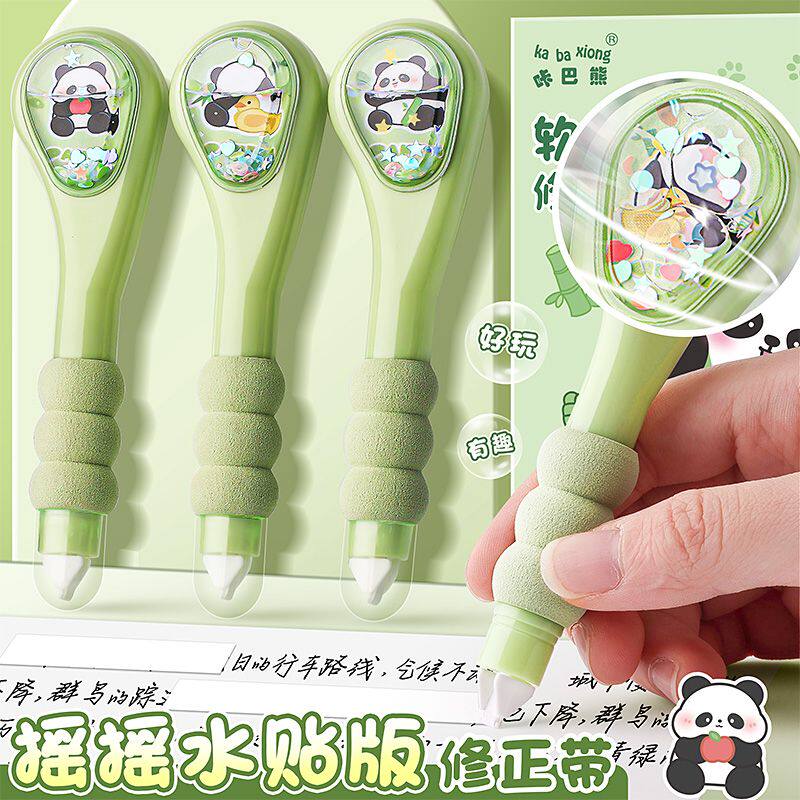 摇摇水贴软握修正带修正带彩色涂改带实惠装大容量学生专用ins